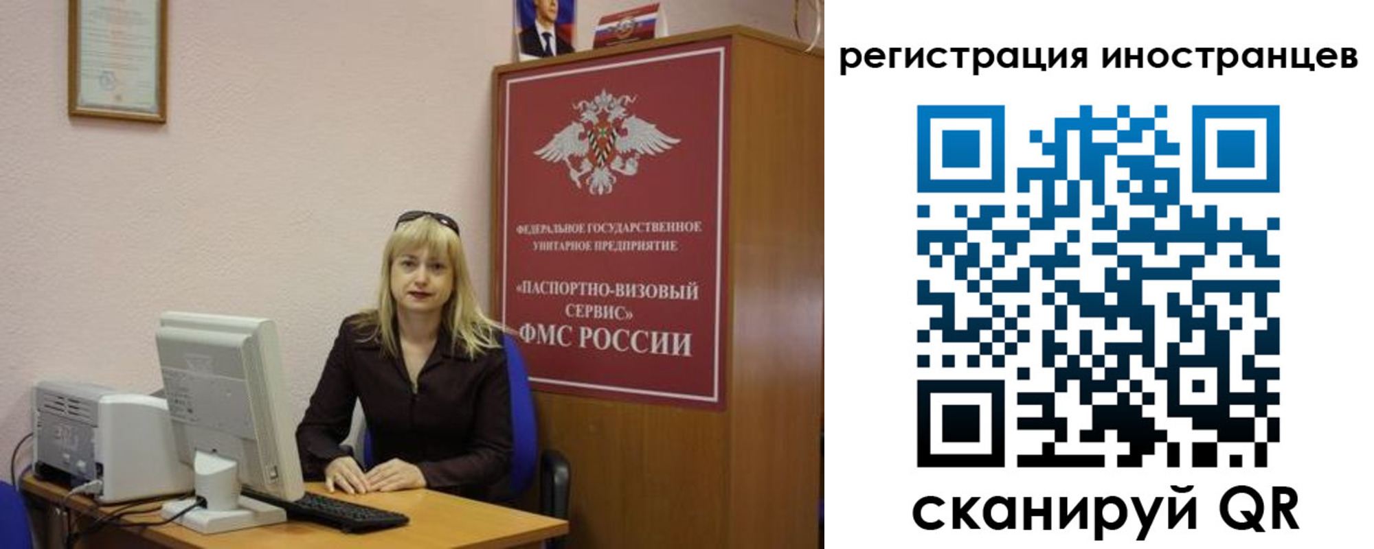 временная регистрация в квартире в Строителе